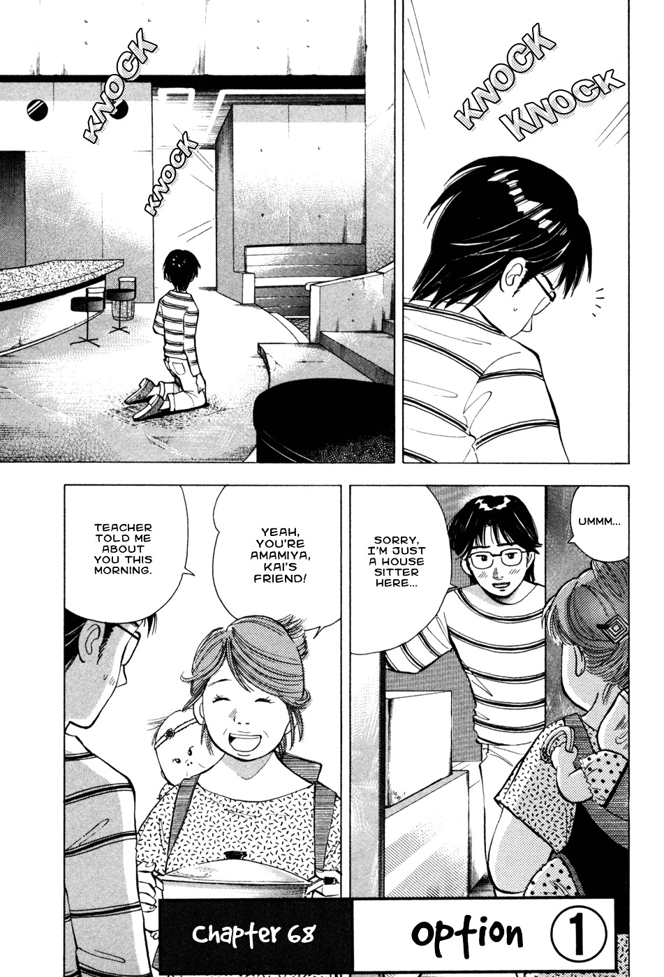 Piano no Mori Chapter 68 page 5 - Chapter 68 : Option 1