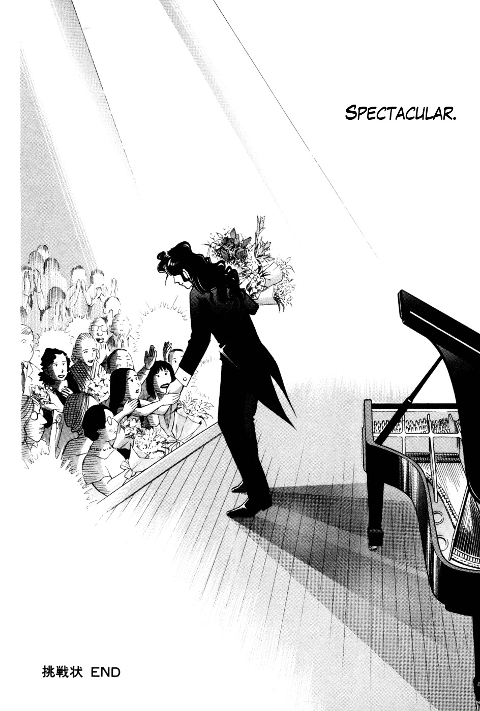 Piano no Mori Chapter 69 page 16 - Chapter 69 : A Battle Invitation