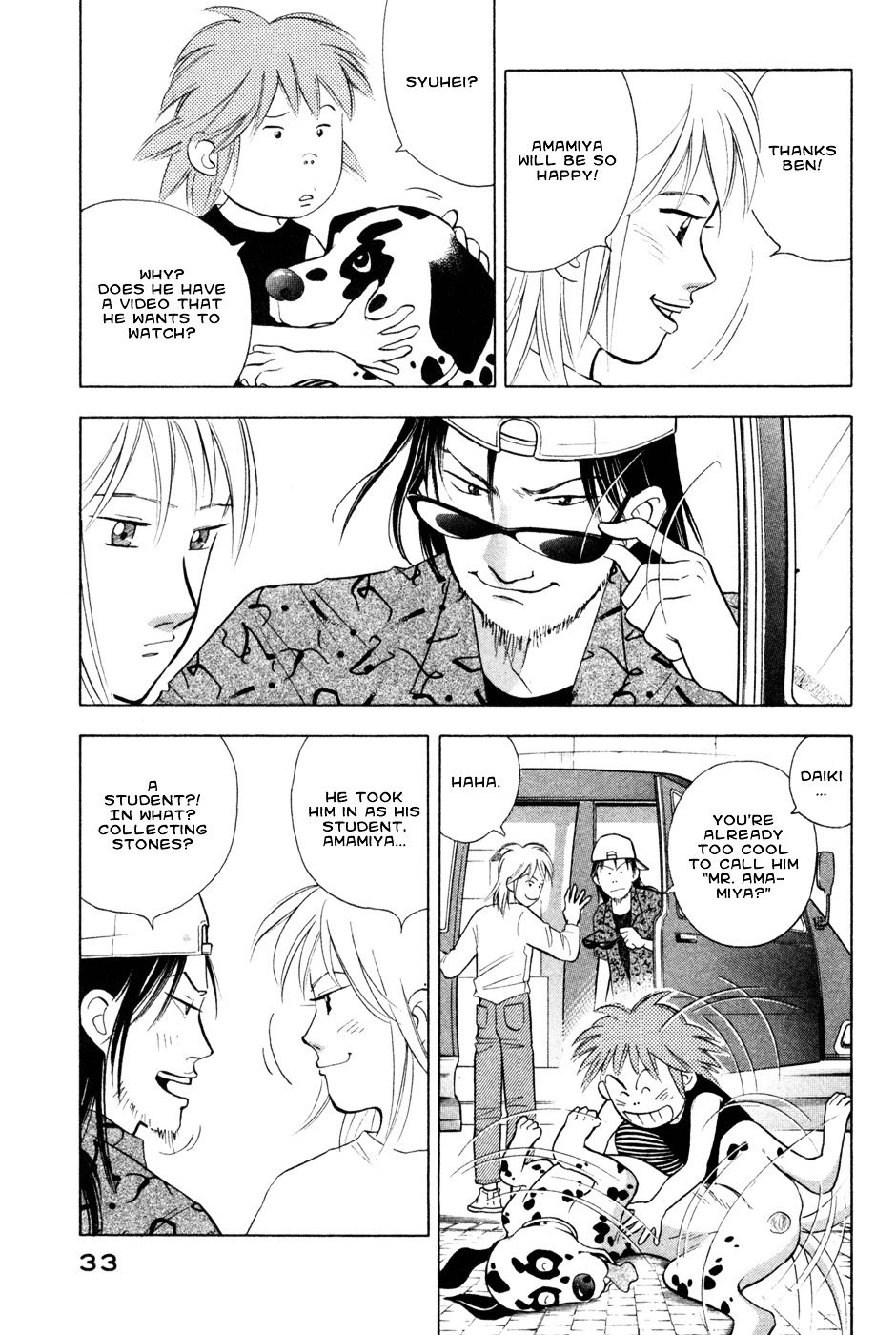 Piano no Mori Chapter 69 page 5 - Chapter 69 : A Battle Invitation