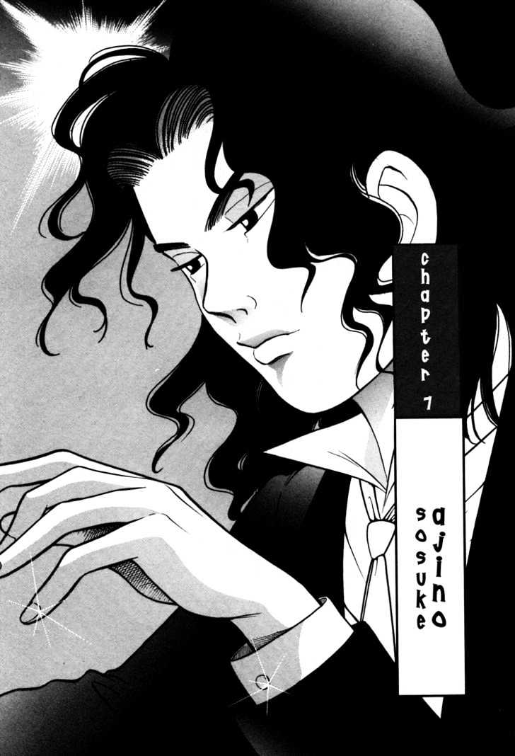Piano no Mori Chapter 7 page 1 - Chapter 7 : Ajino Sousuke