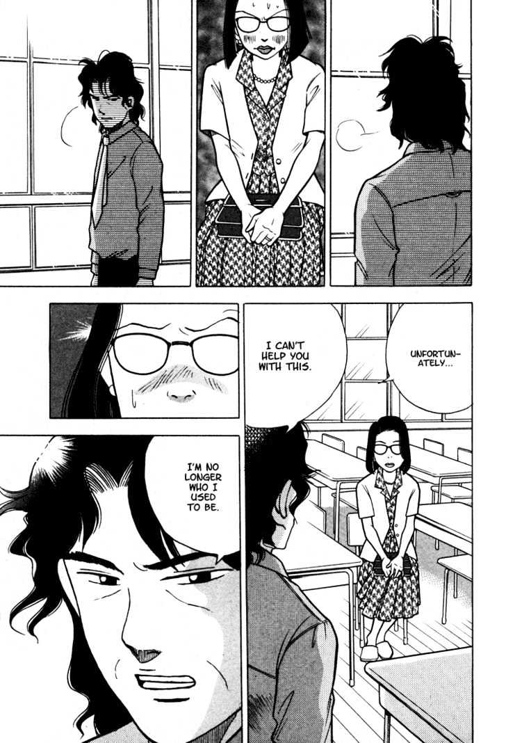 Piano no Mori Chapter 7 page 17 - Chapter 7 : Ajino Sousuke
