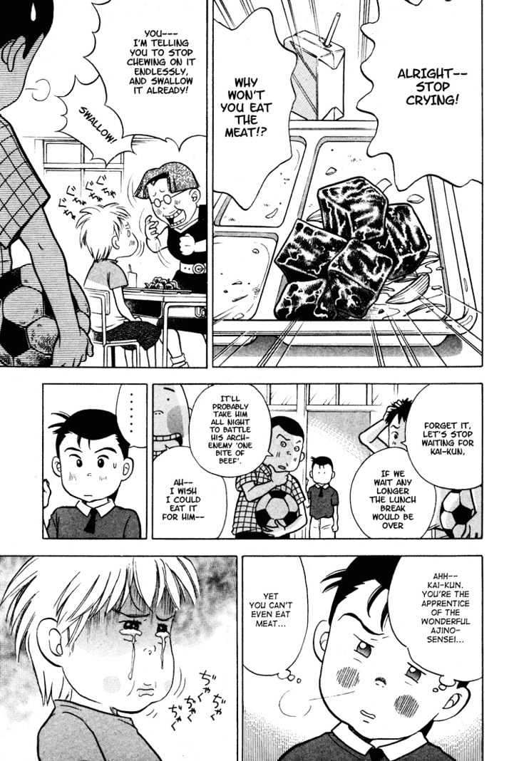 Piano no Mori Chapter 7 page 21 - Chapter 7 : Ajino Sousuke