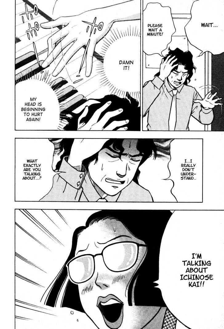 Piano no Mori Chapter 7 page 24 - Chapter 7 : Ajino Sousuke
