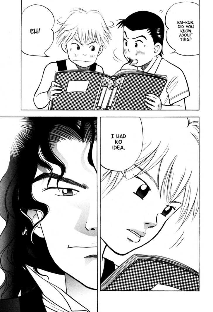 Piano no Mori Chapter 7 page 3 - Chapter 7 : Ajino Sousuke
