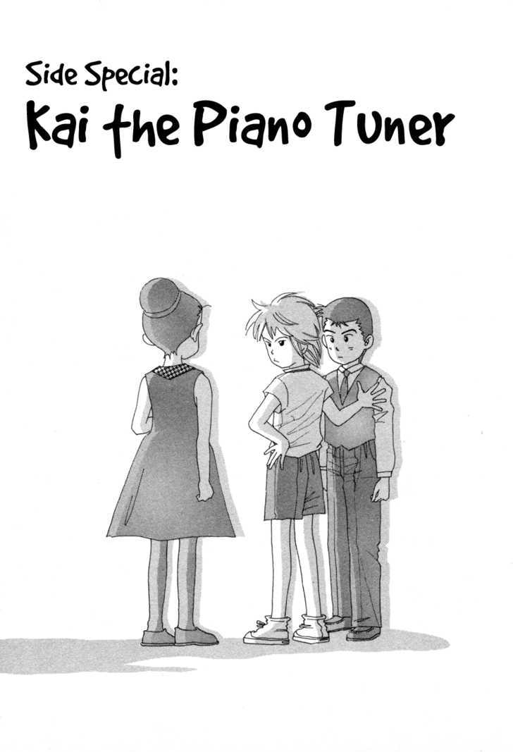 Piano no Mori Chapter 72.5 page 1 - Chapter 72.5
