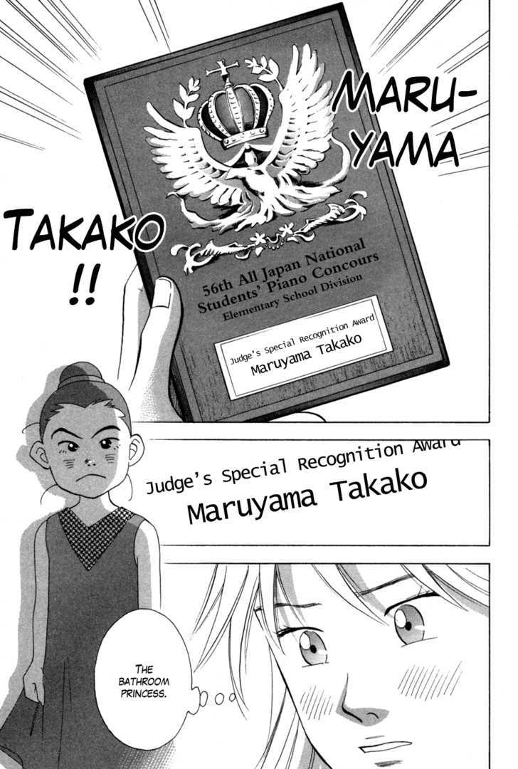 Piano no Mori Chapter 72.5 page 15 - Chapter 72.5