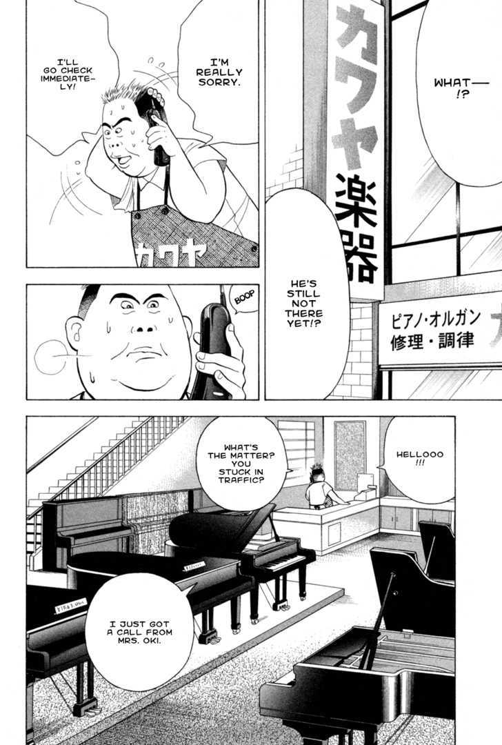 Piano no Mori Chapter 72.5 page 2 - Chapter 72.5
