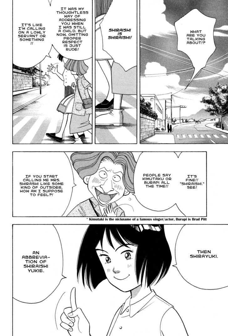 Piano no Mori Chapter 72.5 page 20 - Chapter 72.5