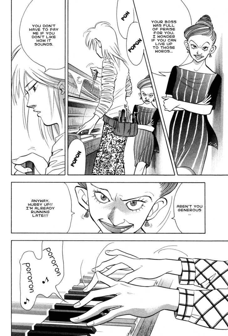 Piano no Mori Chapter 72.5 page 6 - Chapter 72.5