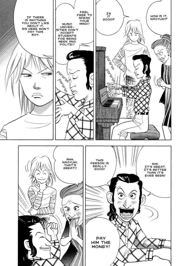 Piano no Mori Chapter 72.5 page 7 - Chapter 72.5