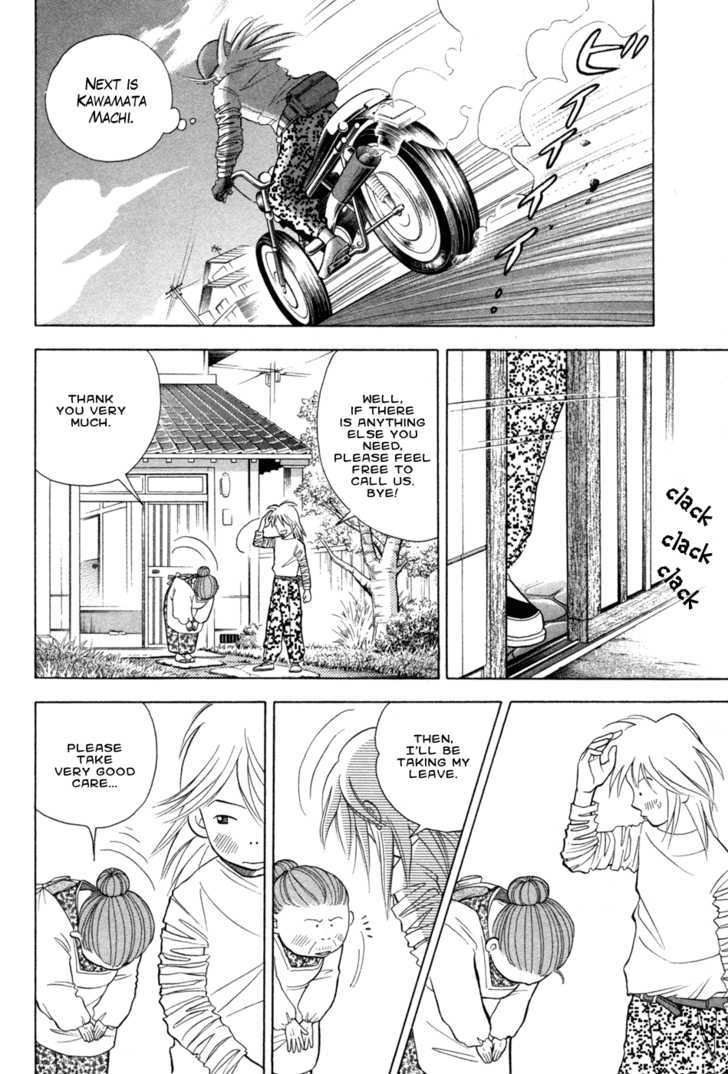 Piano no Mori Chapter 72.5 page 8 - Chapter 72.5