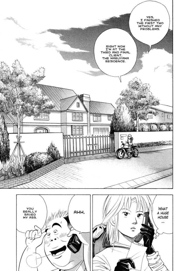 Piano no Mori Chapter 72.5 page 9 - Chapter 72.5