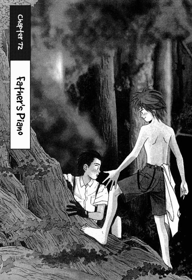 Piano no Mori Chapter 72 page 1 - Chapter 72