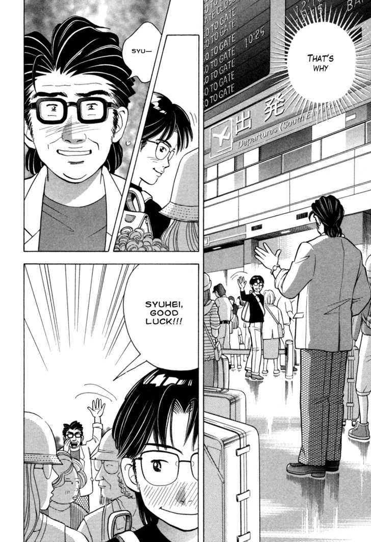 Piano no Mori Chapter 72 page 26 - Chapter 72