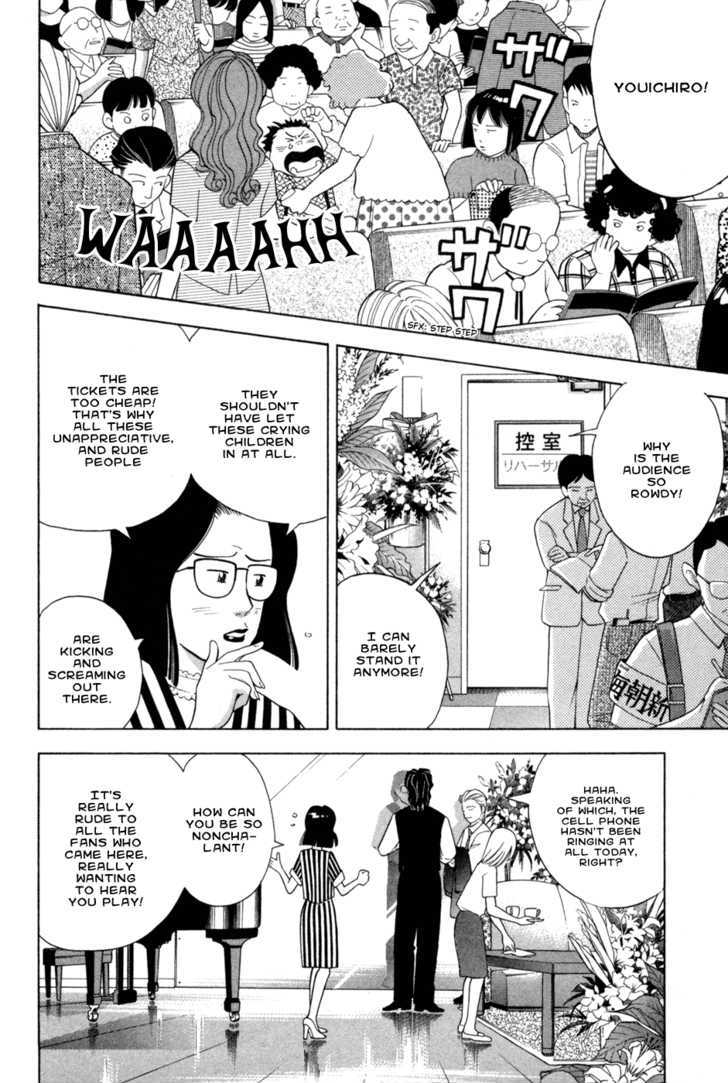 Piano no Mori Chapter 72 page 6 - Chapter 72