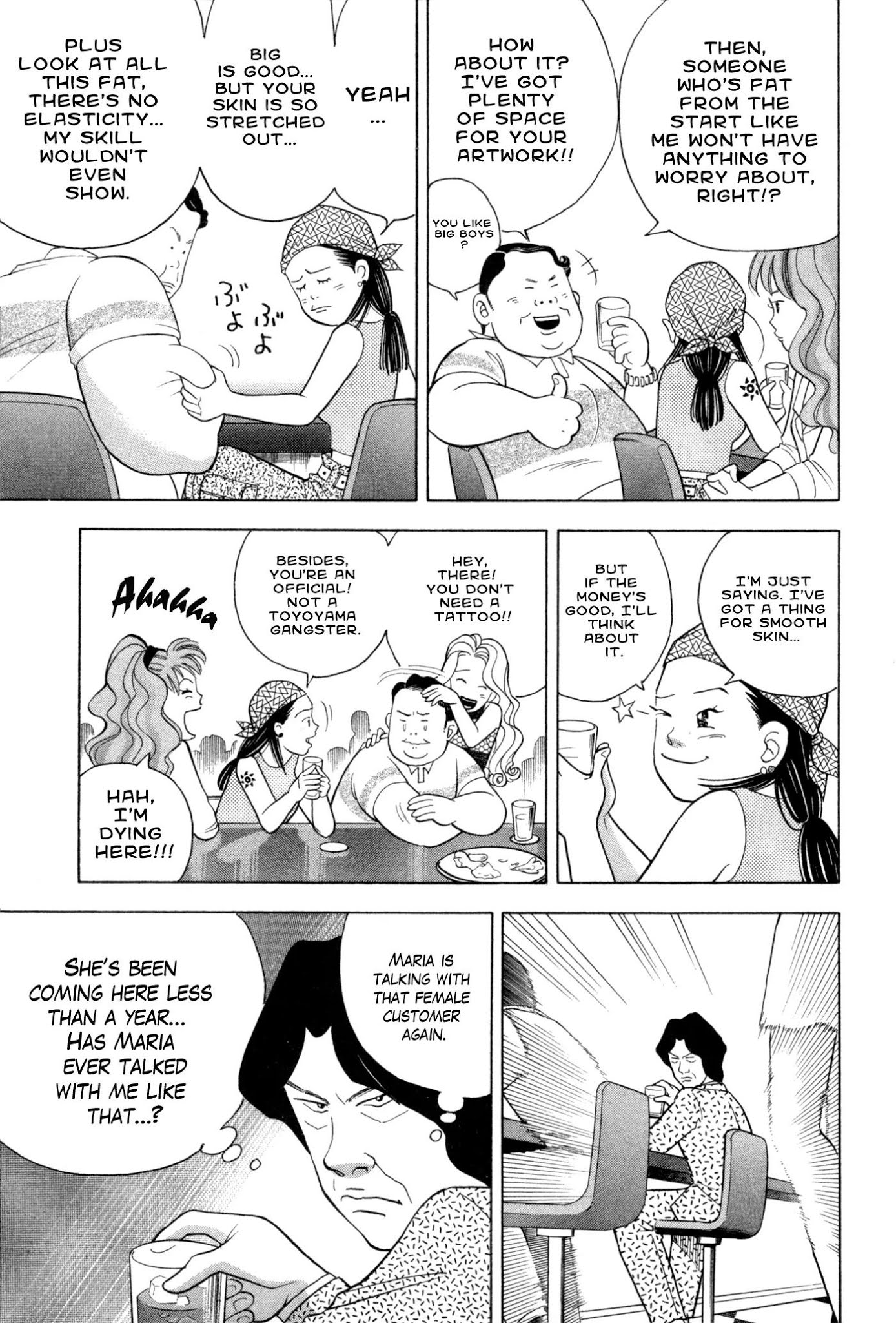 Piano no Mori Chapter 73 page 17 - Chapter 73 : On Sunday Nights 1