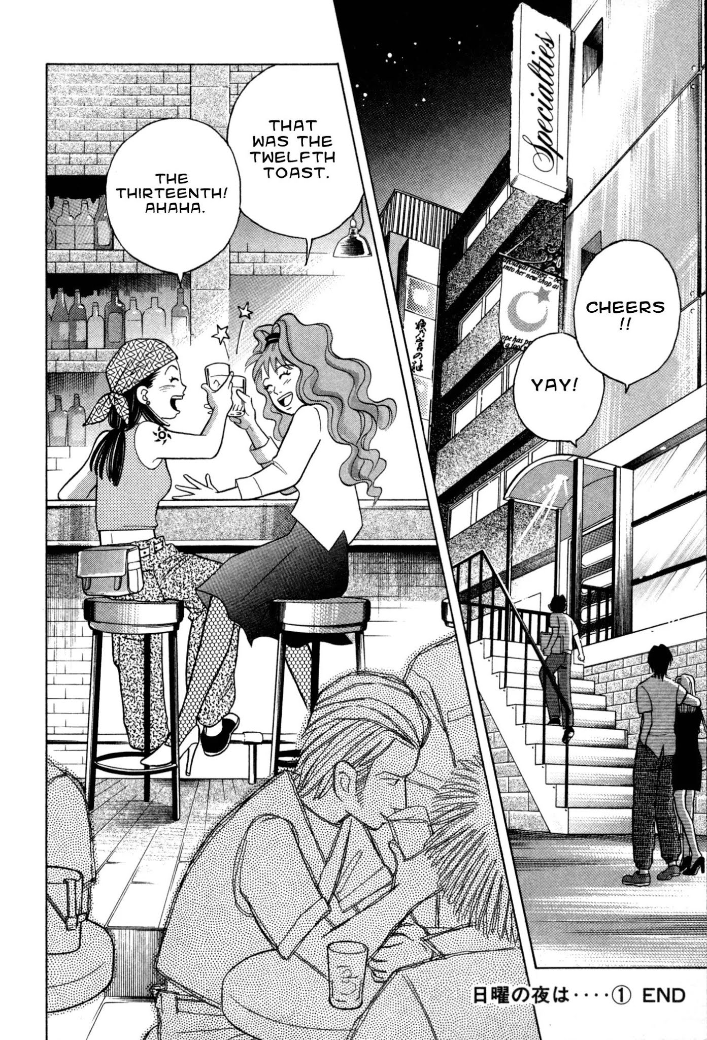 Piano no Mori Chapter 73 page 22 - Chapter 73 : On Sunday Nights 1