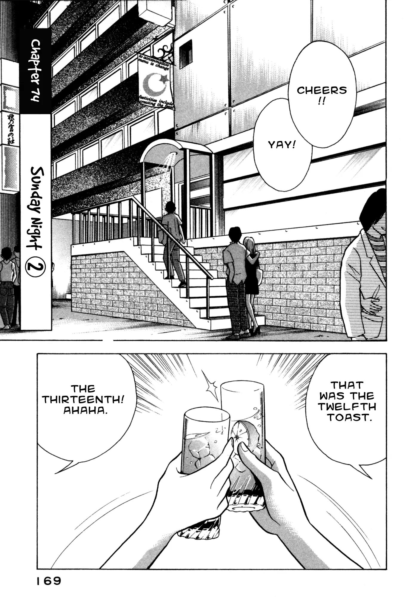 Piano no Mori Chapter 74 page 1 - Chapter 74 : On Sunday Nights 2
