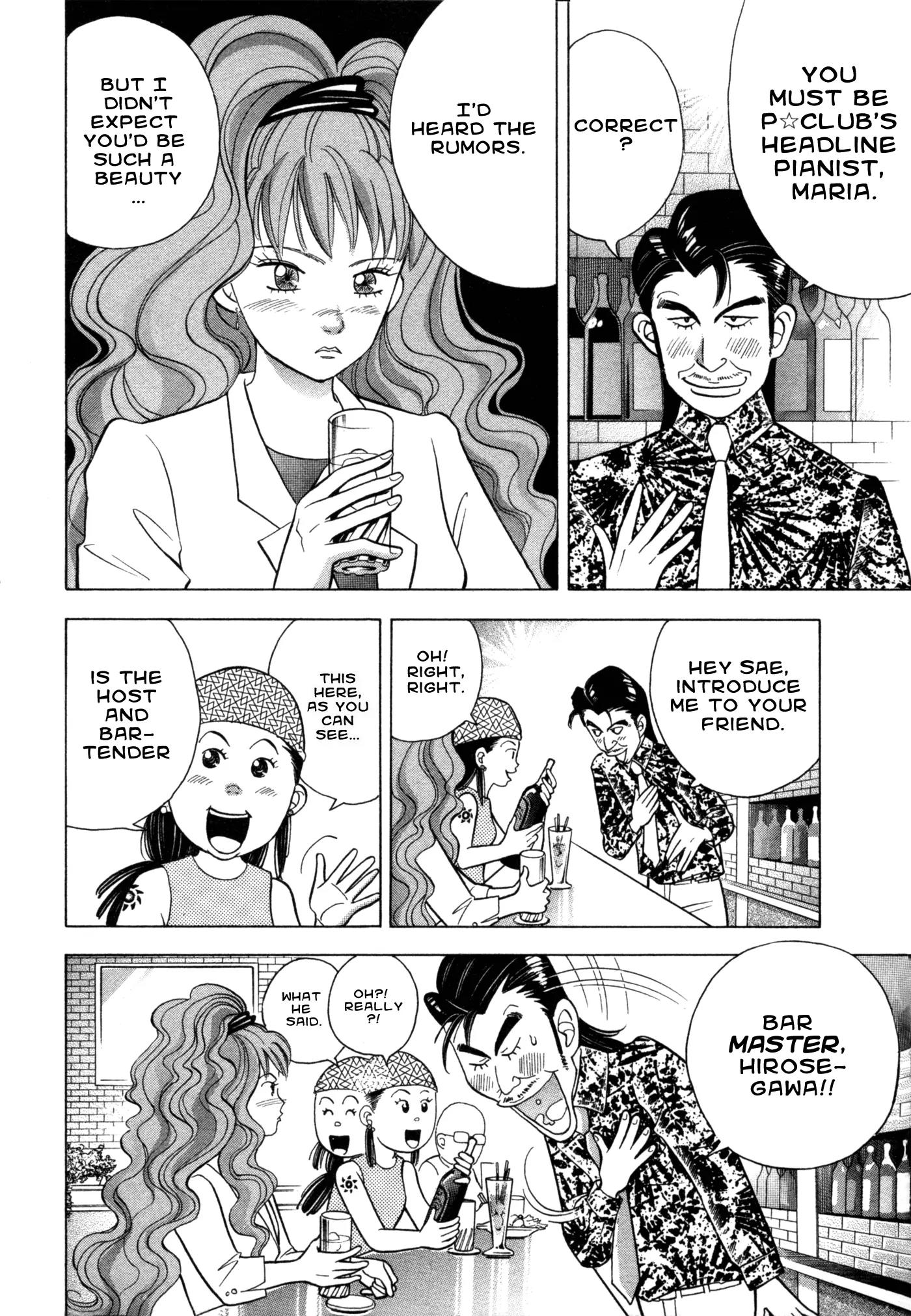 Piano no Mori Chapter 74 page 6 - Chapter 74 : On Sunday Nights 2