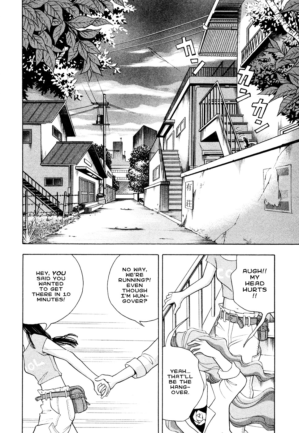 Piano no Mori Chapter 76 page 11 - Chapter 76 : The Continuation of the Dream