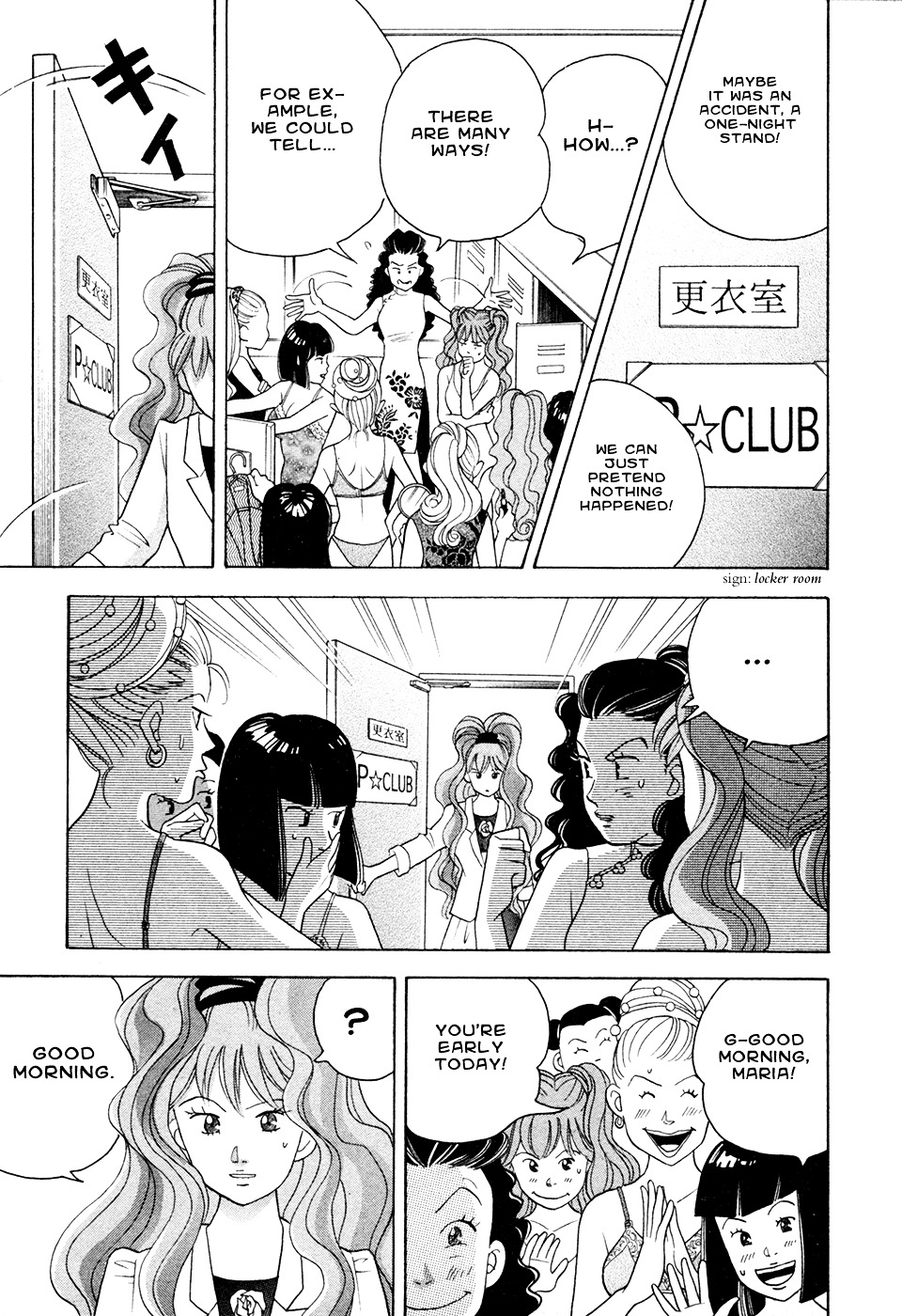 Piano no Mori Chapter 76 page 16 - Chapter 76 : The Continuation of the Dream