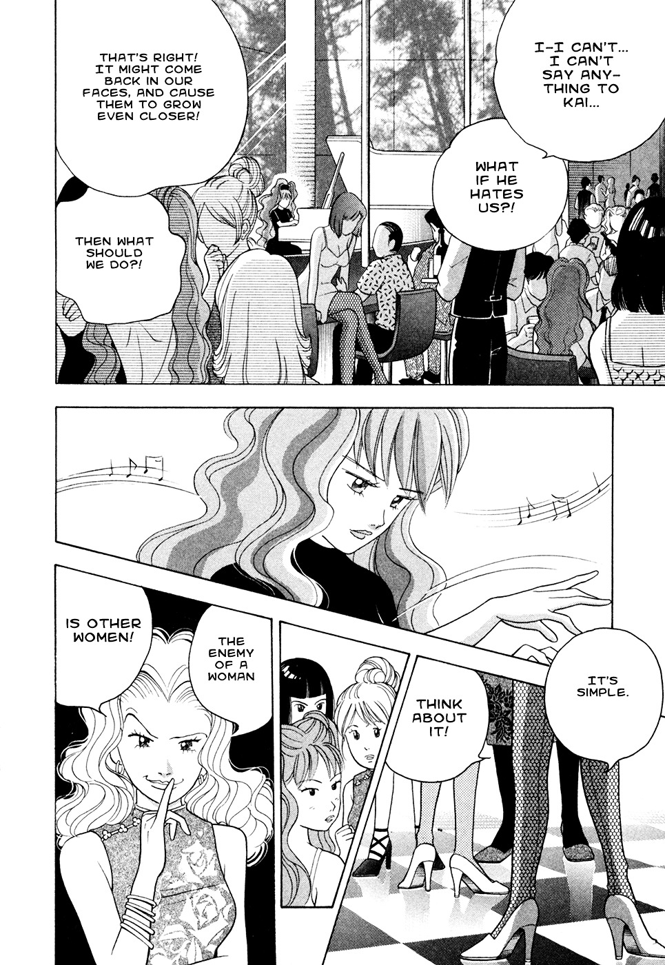 Piano no Mori Chapter 76 page 17 - Chapter 76 : The Continuation of the Dream