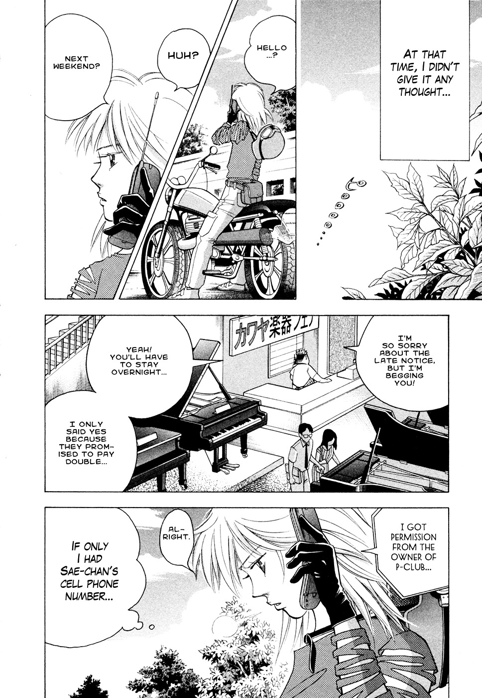 Piano no Mori Chapter 76 page 21 - Chapter 76 : The Continuation of the Dream