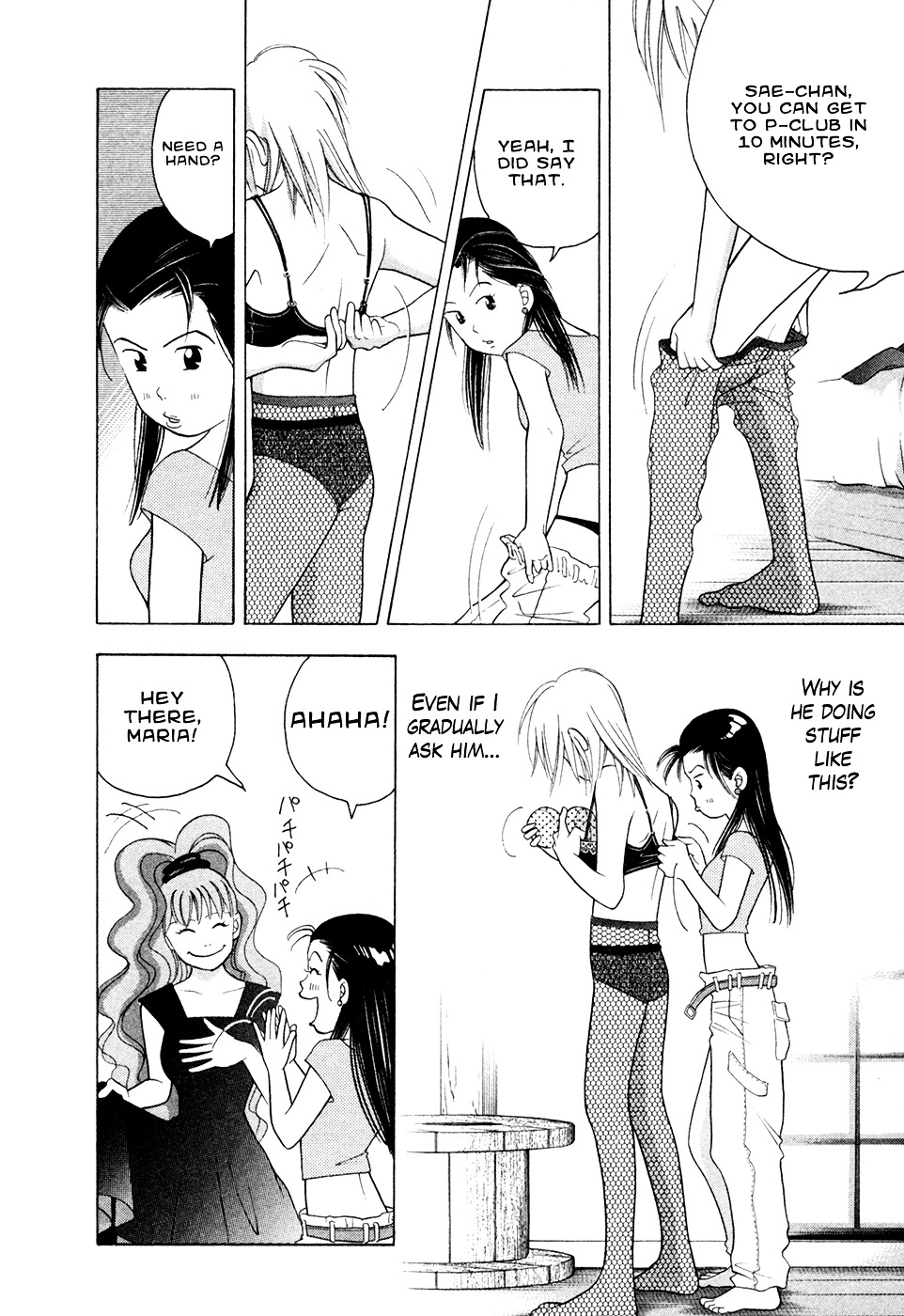 Piano no Mori Chapter 76 page 9 - Chapter 76 : The Continuation of the Dream