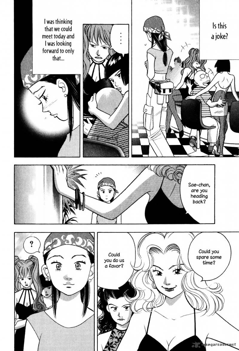 Piano no Mori Chapter 77 page 17 - Chapter 77 : What "Knowing" Means?