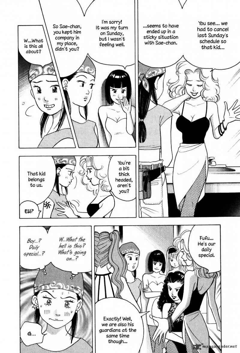 Piano no Mori Chapter 77 page 19 - Chapter 77 : What "Knowing" Means?