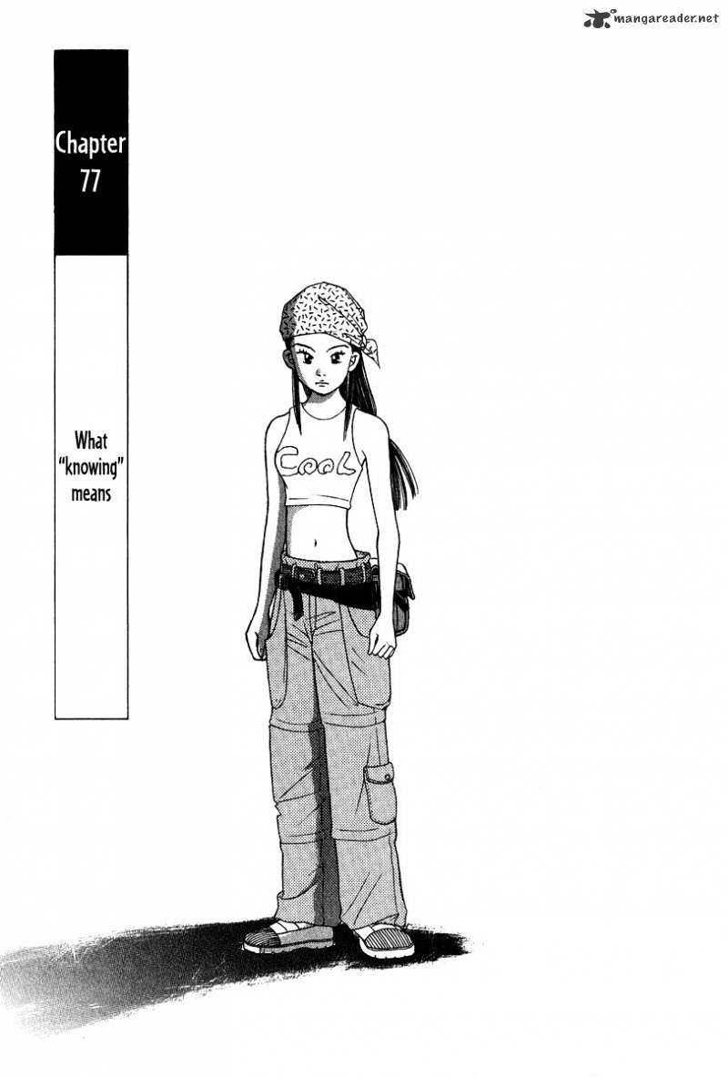 Piano no Mori Chapter 77 page 2 - Chapter 77 : What "Knowing" Means?