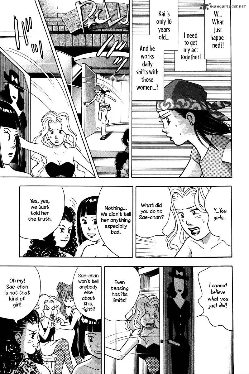 Piano no Mori Chapter 77 page 24 - Chapter 77 : What "Knowing" Means?