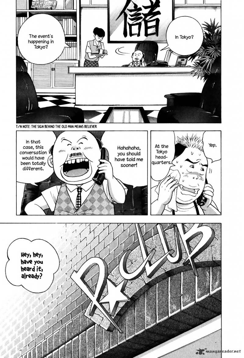 Piano no Mori Chapter 77 page 4 - Chapter 77 : What "Knowing" Means?