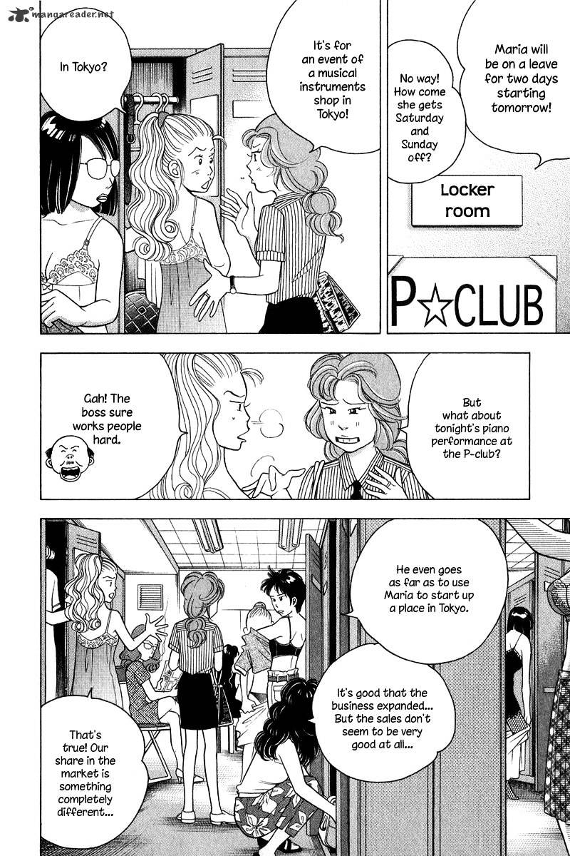 Piano no Mori Chapter 77 page 5 - Chapter 77 : What "Knowing" Means?