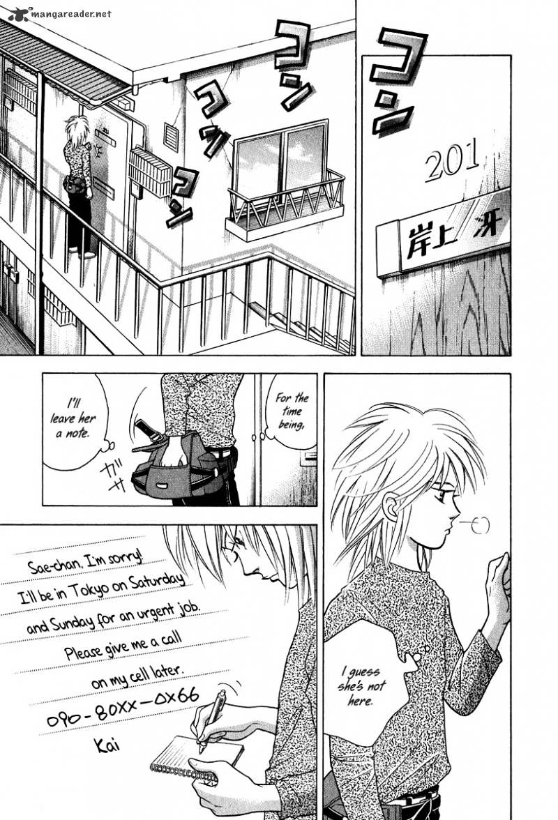 Piano no Mori Chapter 77 page 6 - Chapter 77 : What "Knowing" Means?