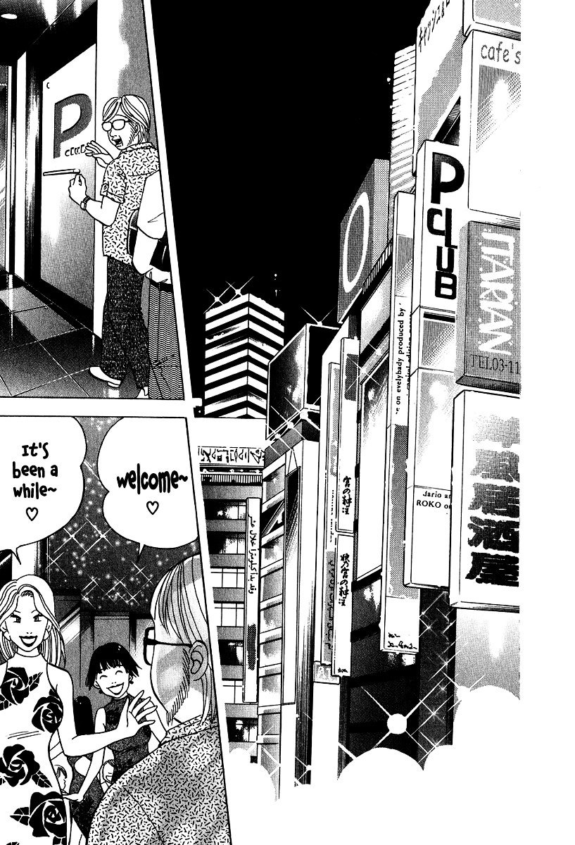 Piano no Mori Chapter 78 page 13 - Chapter 78 : You Idiot! Moron! Airhead!