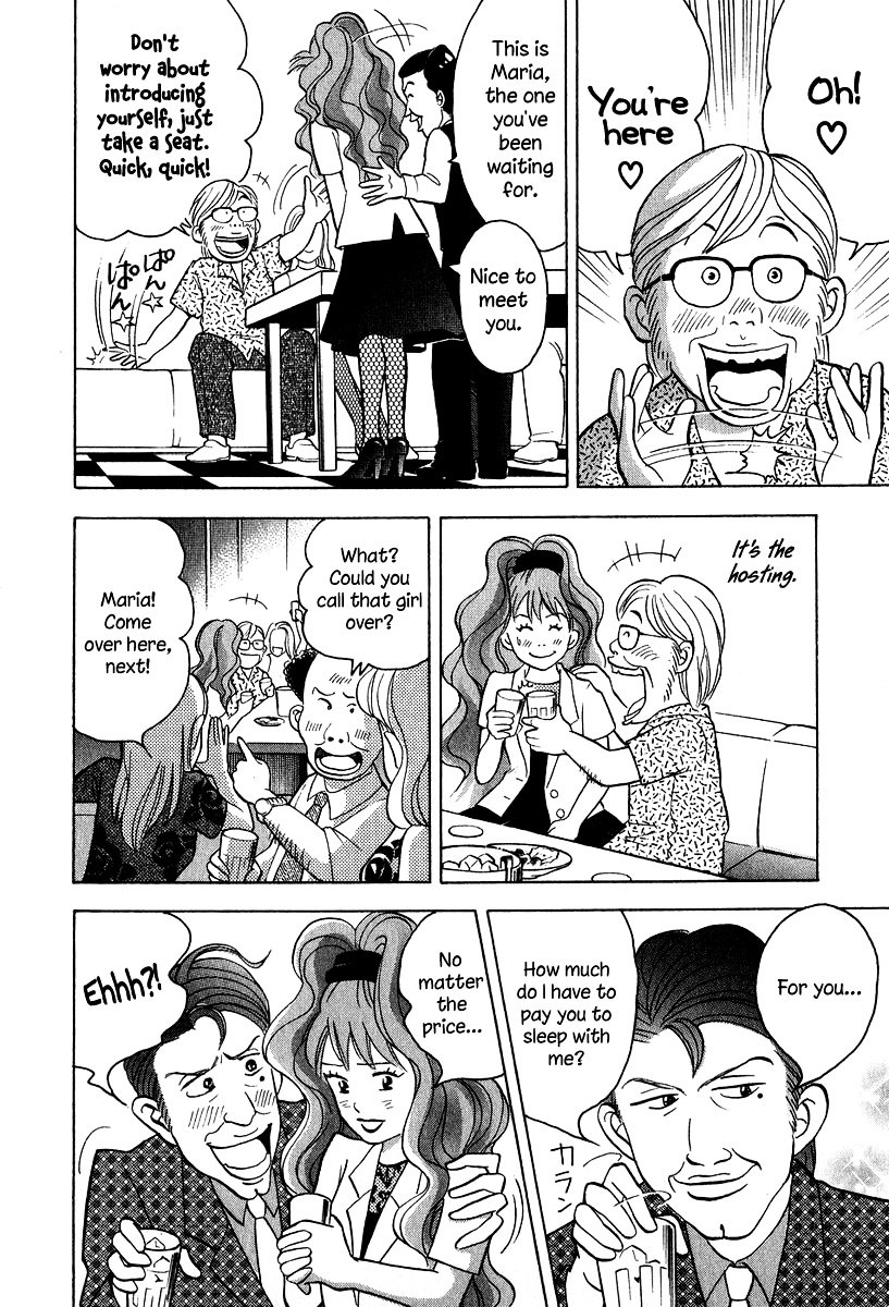 Piano no Mori Chapter 78 page 16 - Chapter 78 : You Idiot! Moron! Airhead!