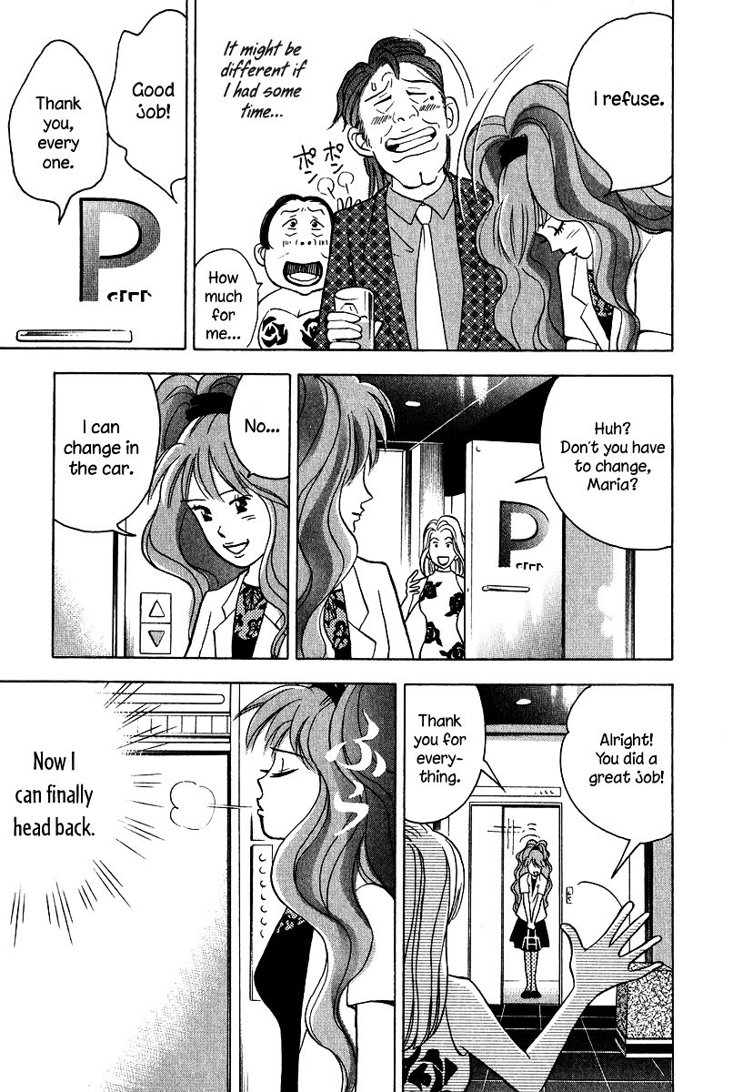 Piano no Mori Chapter 78 page 17 - Chapter 78 : You Idiot! Moron! Airhead!