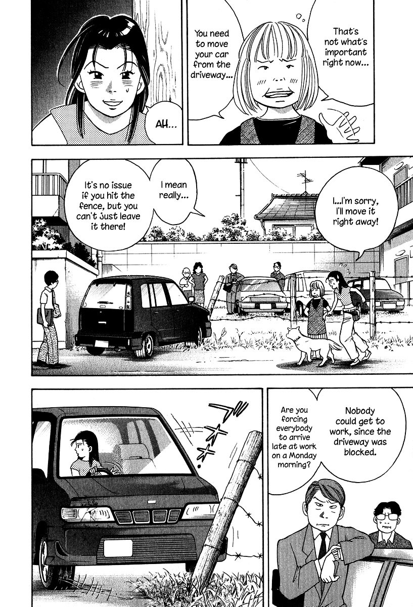 Piano no Mori Chapter 78 page 22 - Chapter 78 : You Idiot! Moron! Airhead!