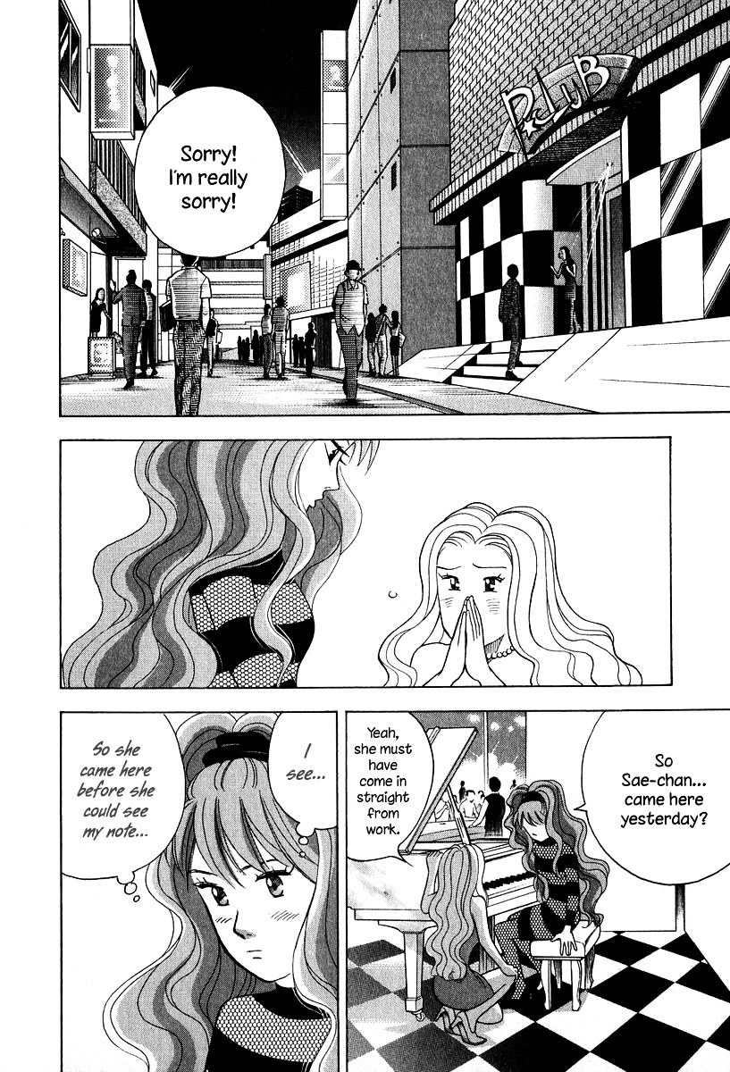 Piano no Mori Chapter 78 page 24 - Chapter 78 : You Idiot! Moron! Airhead!