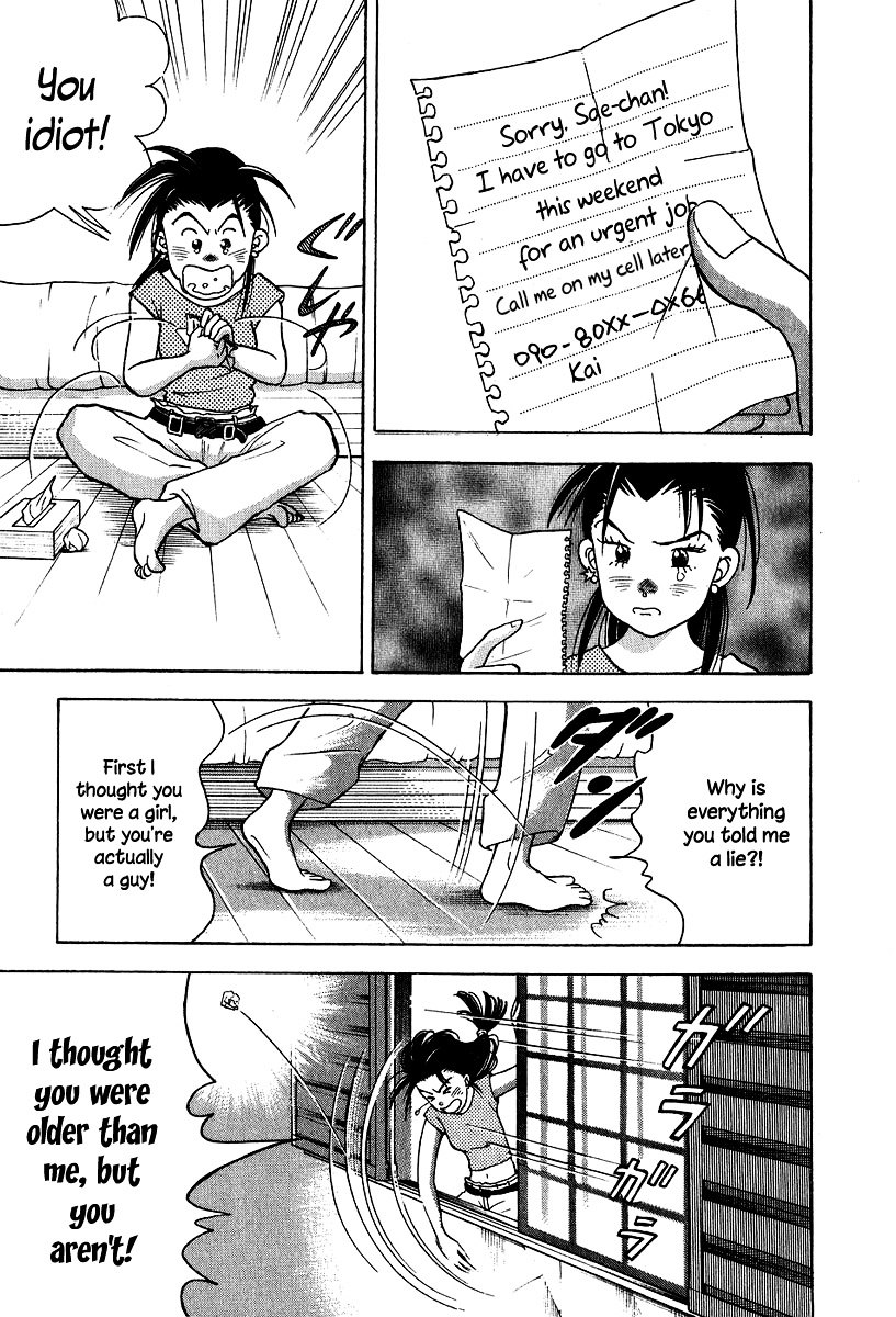 Piano no Mori Chapter 78 page 5 - Chapter 78 : You Idiot! Moron! Airhead!