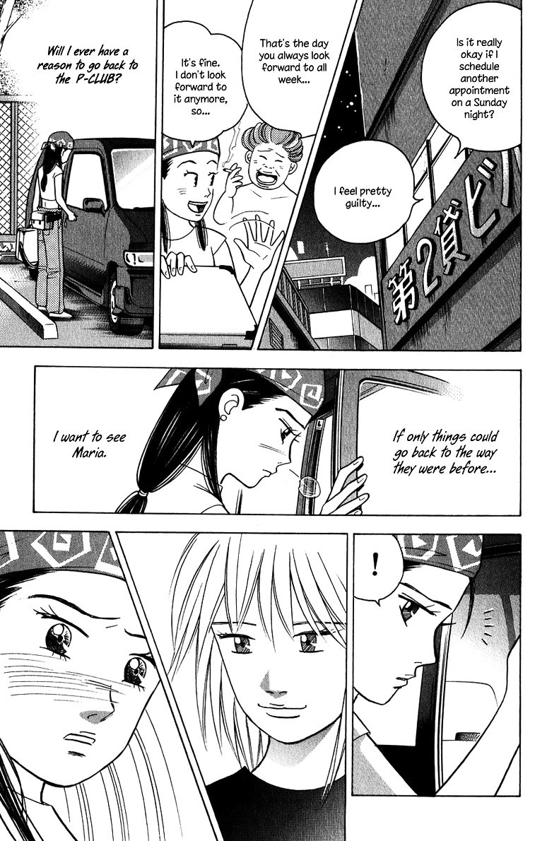 Piano no Mori Chapter 79 page 12 - Chapter 79 : Drifting