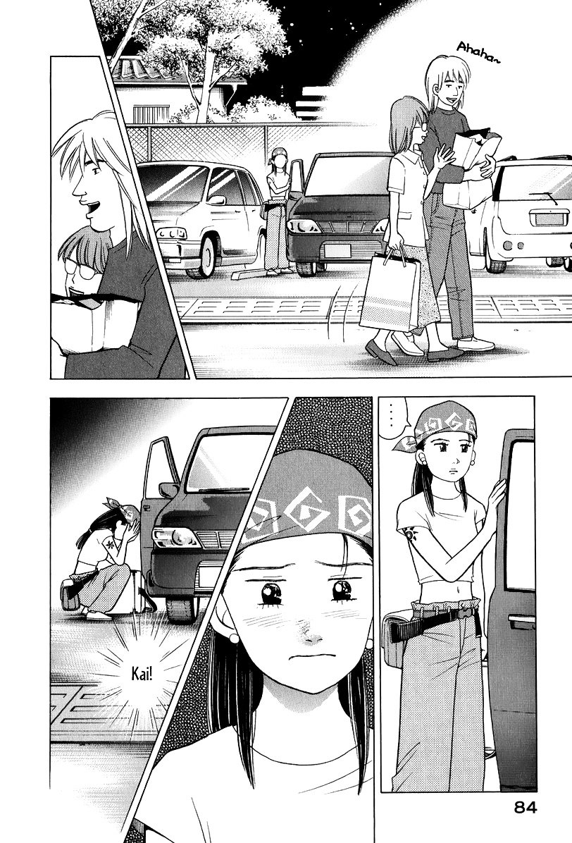 Piano no Mori Chapter 79 page 13 - Chapter 79 : Drifting