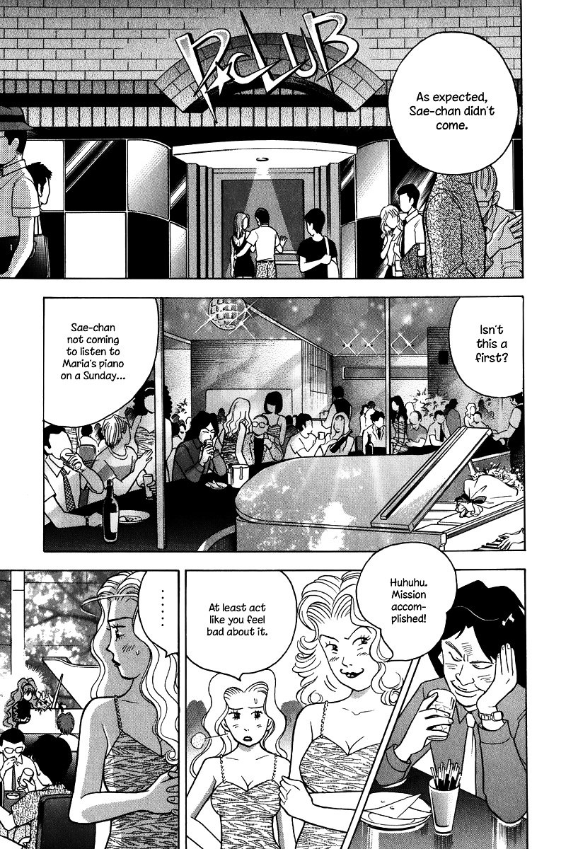 Piano no Mori Chapter 79 page 14 - Chapter 79 : Drifting