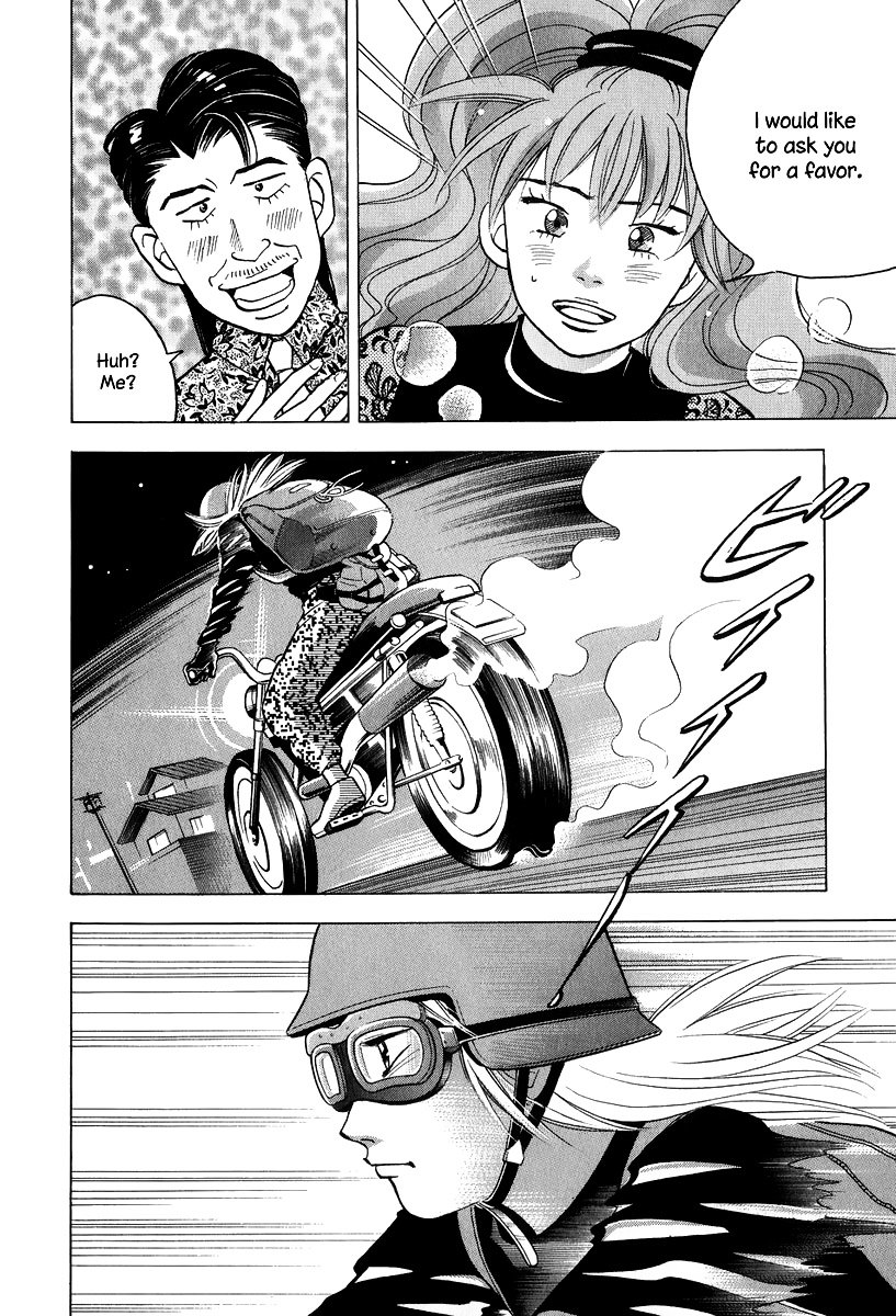 Piano no Mori Chapter 79 page 17 - Chapter 79 : Drifting