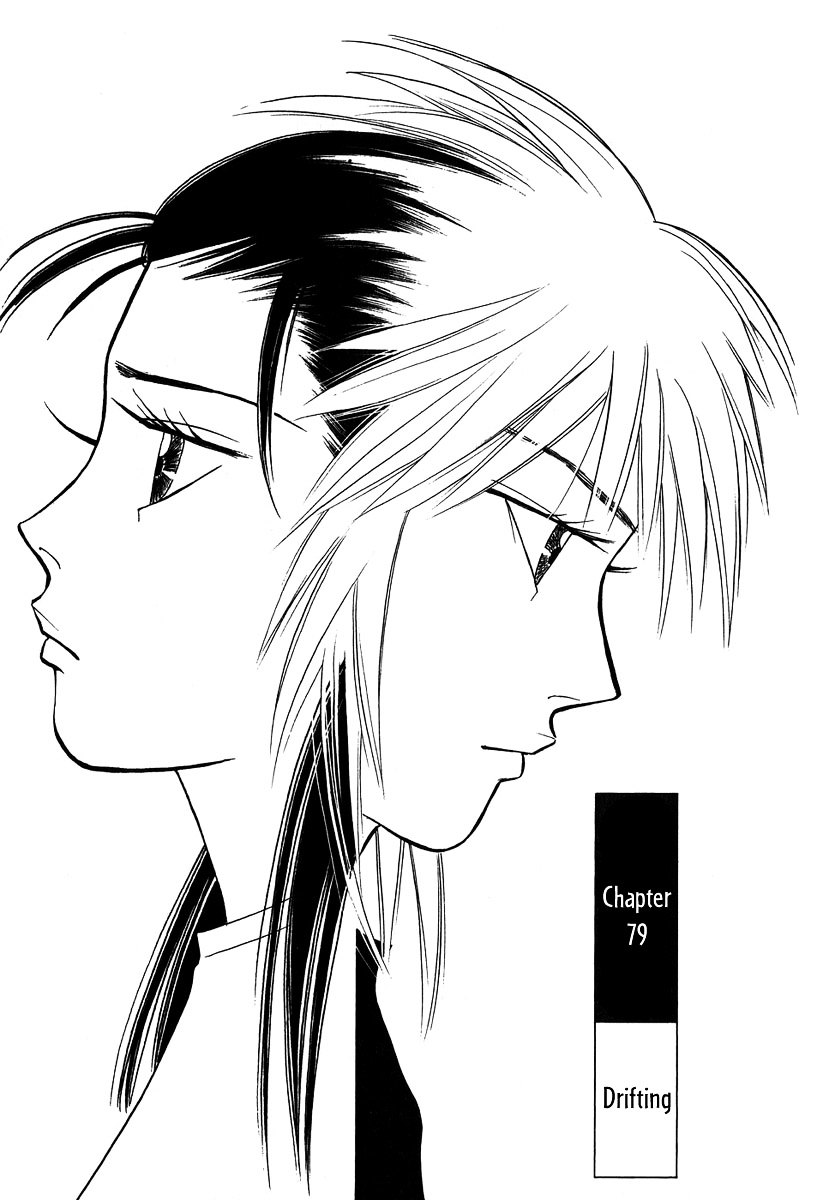 Piano no Mori Chapter 79 page 2 - Chapter 79 : Drifting