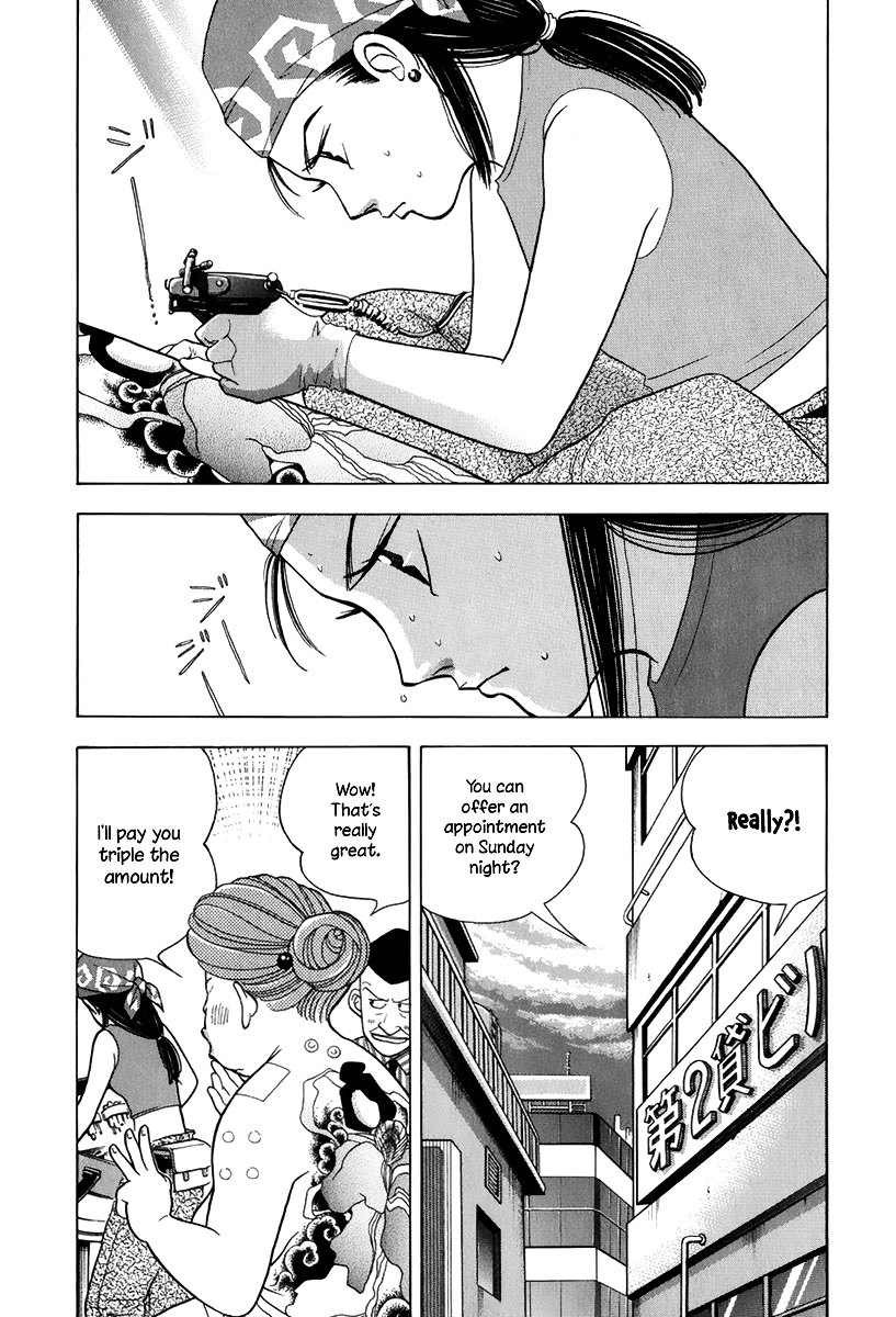 Piano no Mori Chapter 79 page 3 - Chapter 79 : Drifting