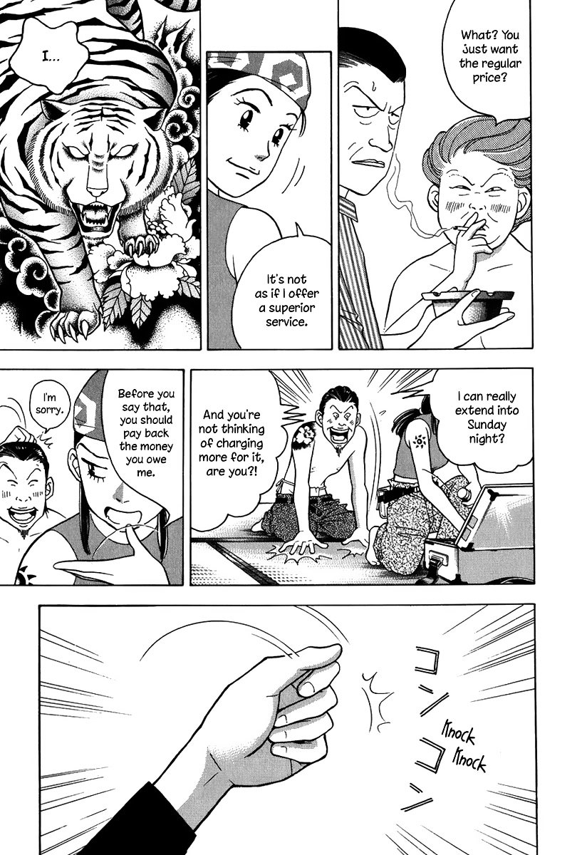 Piano no Mori Chapter 79 page 4 - Chapter 79 : Drifting