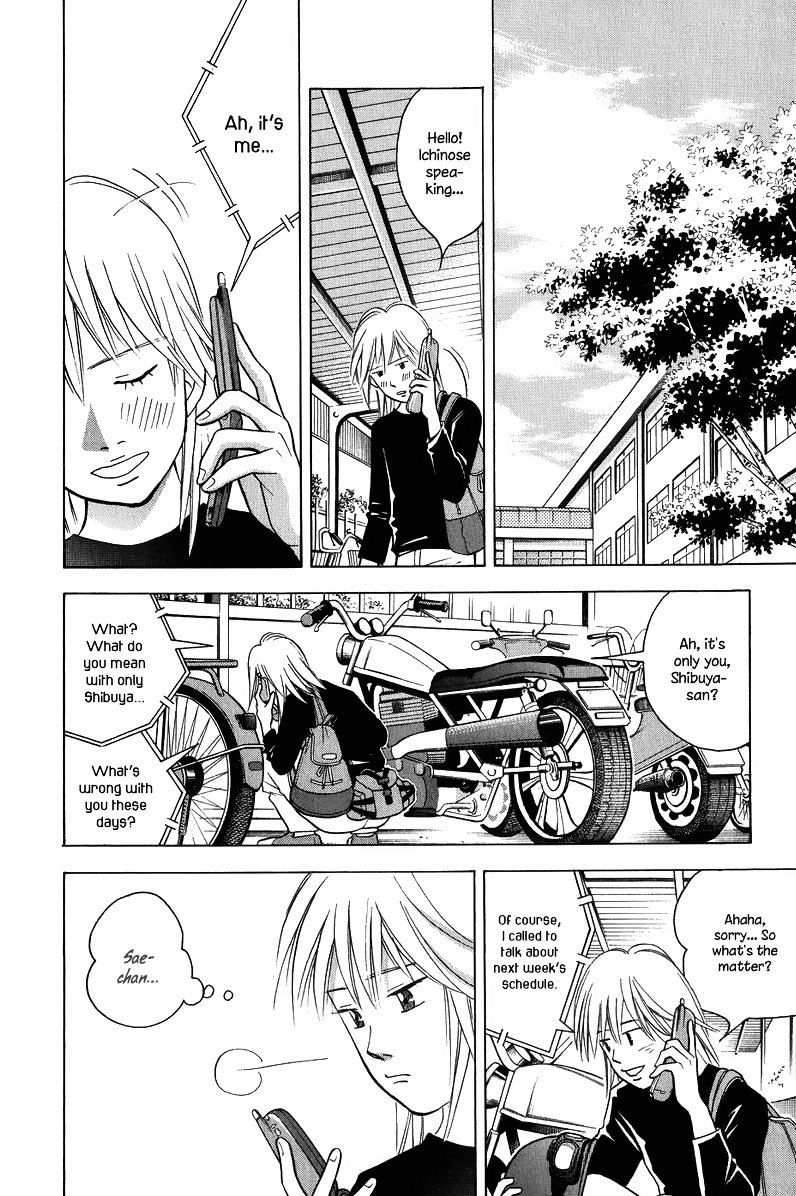 Piano no Mori Chapter 79 page 7 - Chapter 79 : Drifting