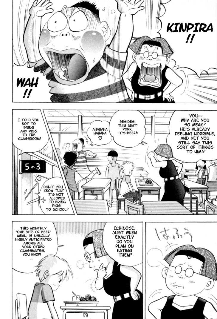 Piano no Mori Chapter 8 page 12 - Chapter 8 : One Bite of Beef